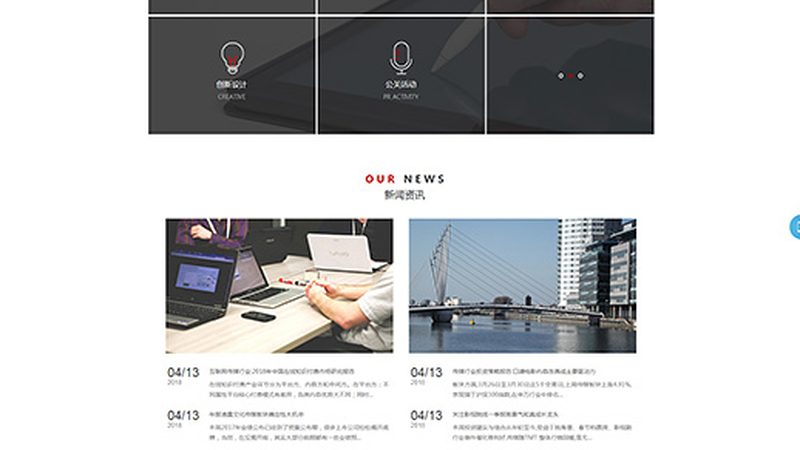 品牌直播代运营资质审核要点