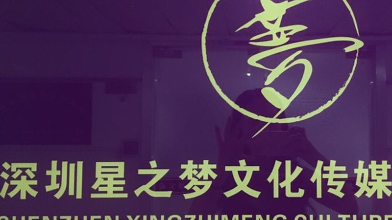北京企业宣传片剧本：如何打造企业品牌形象的关键