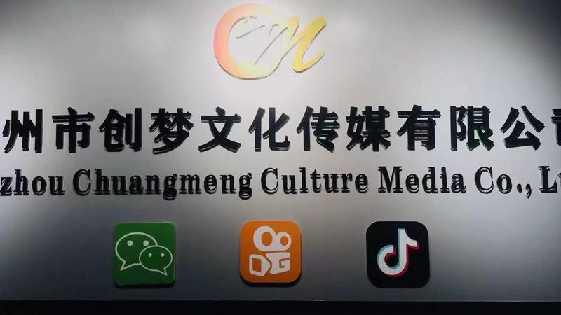 短视频代运营加盟十大品牌排名