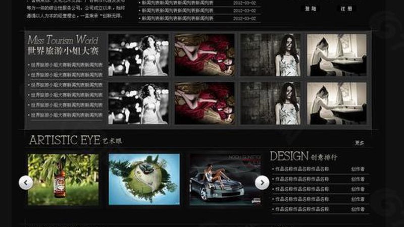品牌策划与品牌设计：双剑合璧，方能铸就辉煌