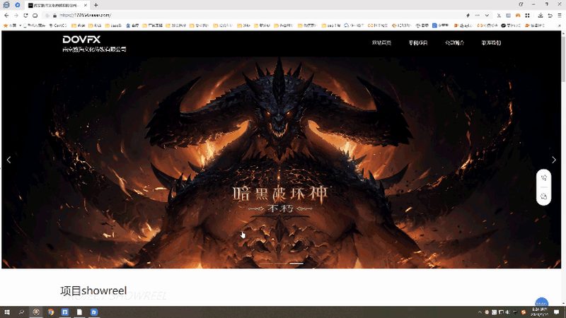 工业设备三维产品演示动画制作