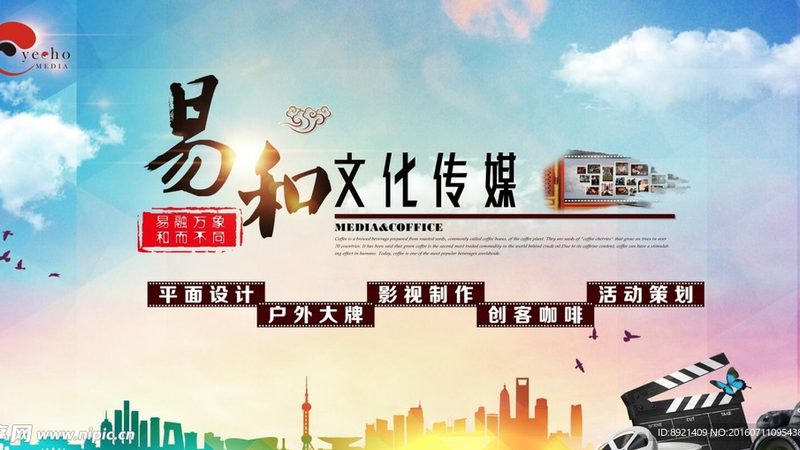 成都传媒公司案例解析：揭秘内容矩阵的成功之道