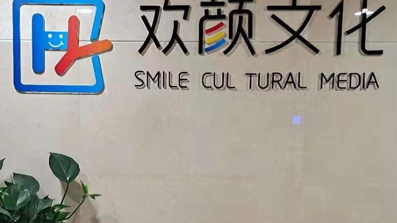 产品宣传片制作公司口碑